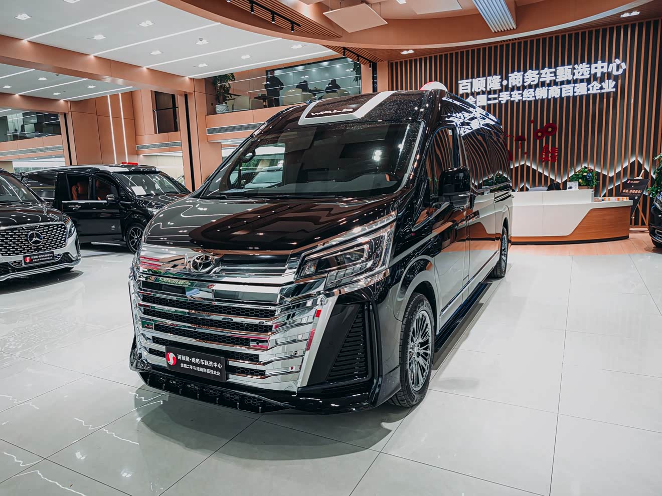 Toyota 2025 car image 