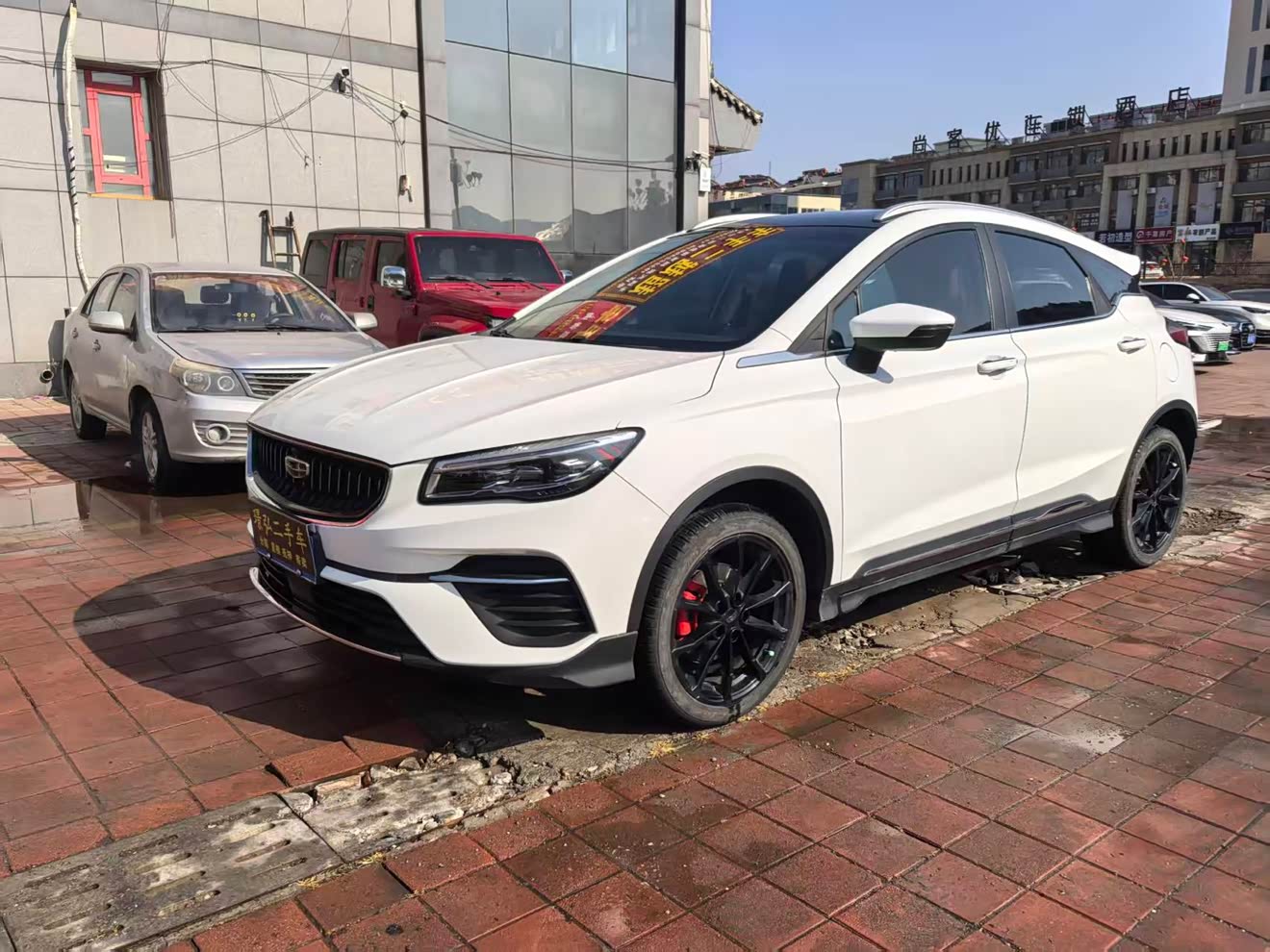 GEELY Emgrand S 2021 imagem de carro 