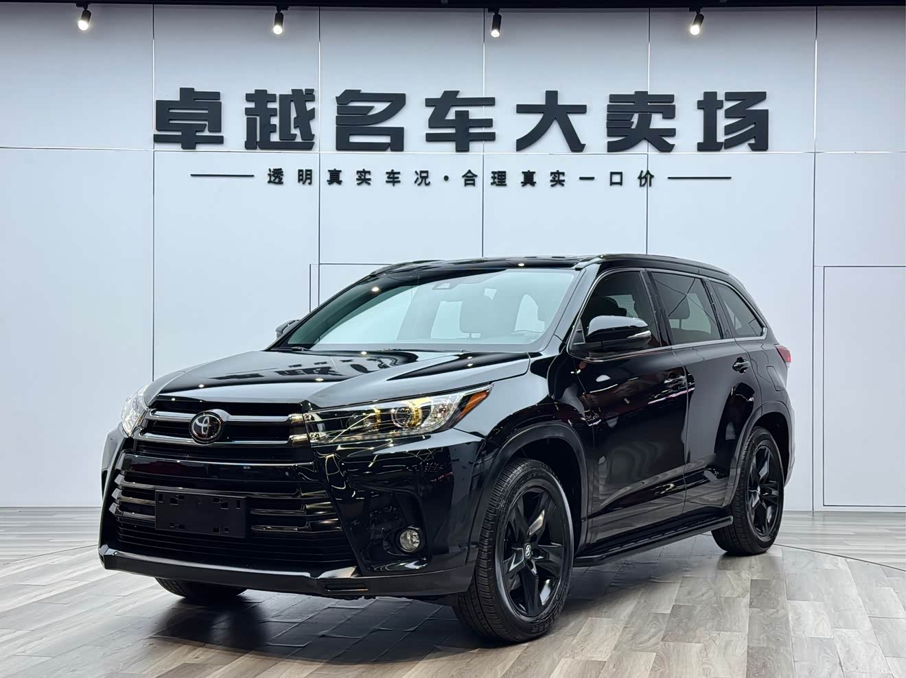 Toyota Highlander 2020 汽车图片 