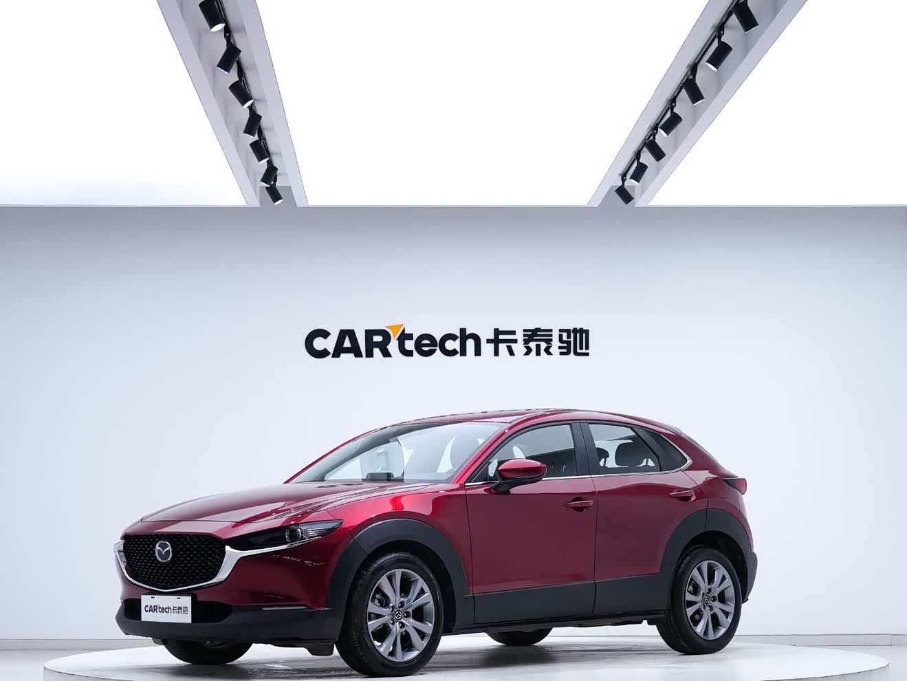 Mazda CX-30 2023 汽车图片 