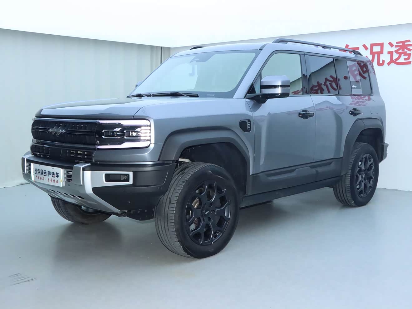 FangChengBao Leopard 5 2024 immagine di auto 