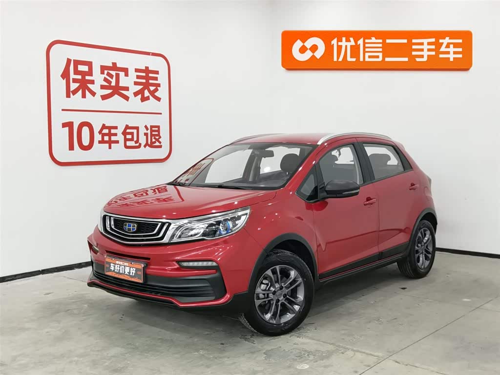 GEELY C3R 2021 car image 