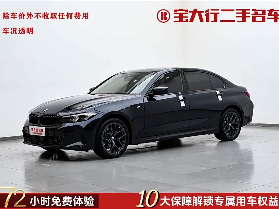 BMW 3 Series 2025 car image 