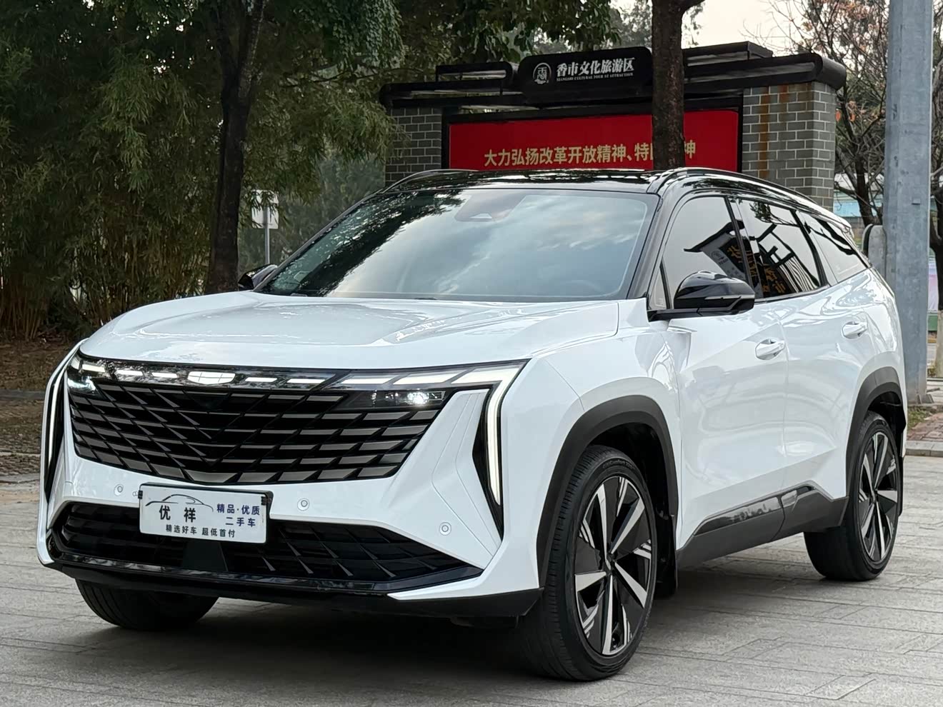 GEELY Boyue L 2023 GEELY Boyue L 2023 car image