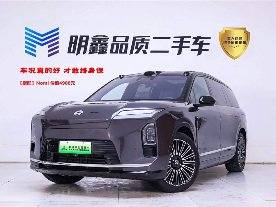 NIO ES8 2026 汽车图片 