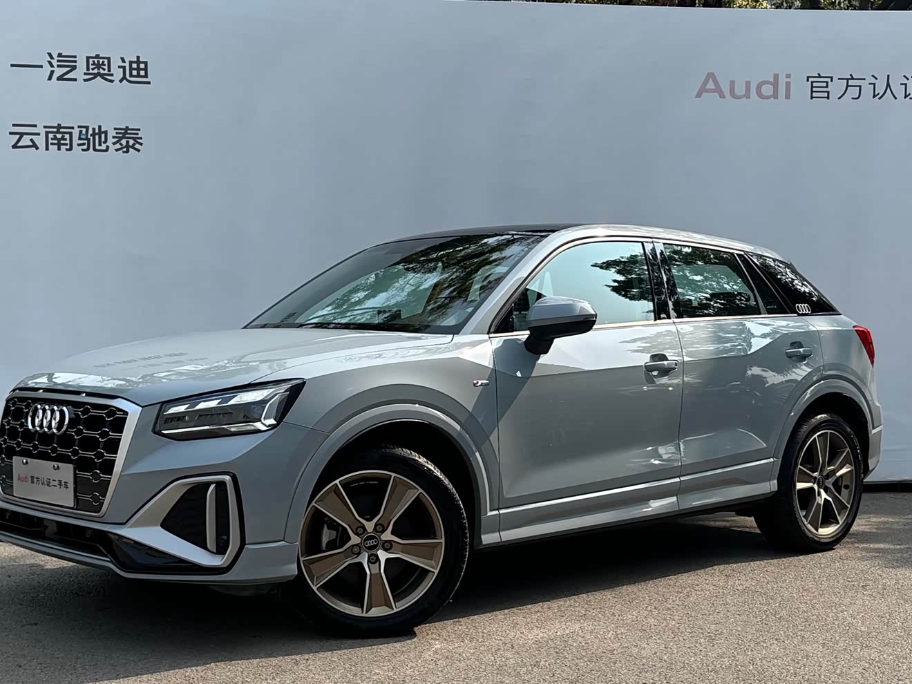 Audi Q2L 2024 car image 