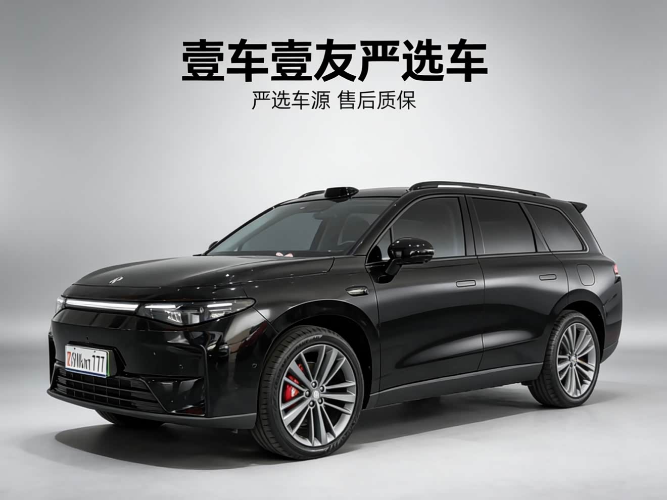 Leapmotor C16 2024 car image 