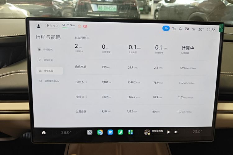 MI SU7 2025 car image #12