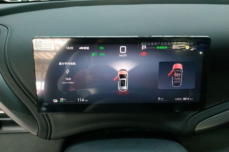 比亚迪 元PLUS 2025 汽车图片 #12