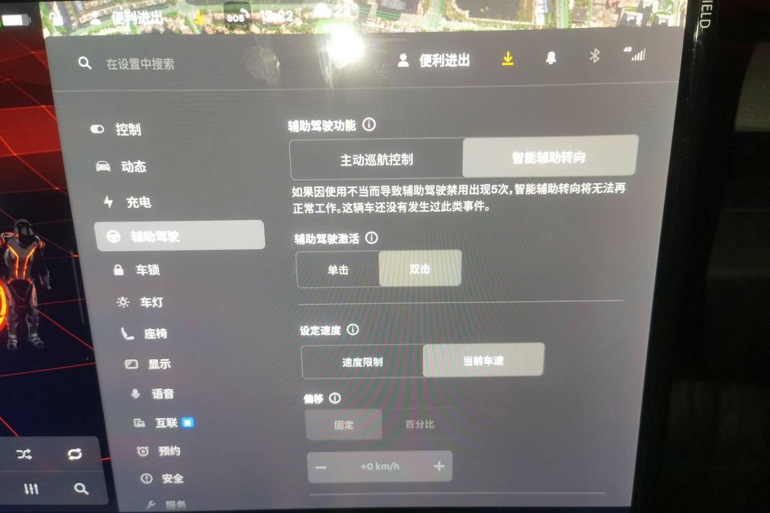 Tesla Model 3 2025 car image #29