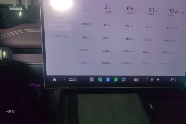 MI SU7 2025 immagine di auto #14