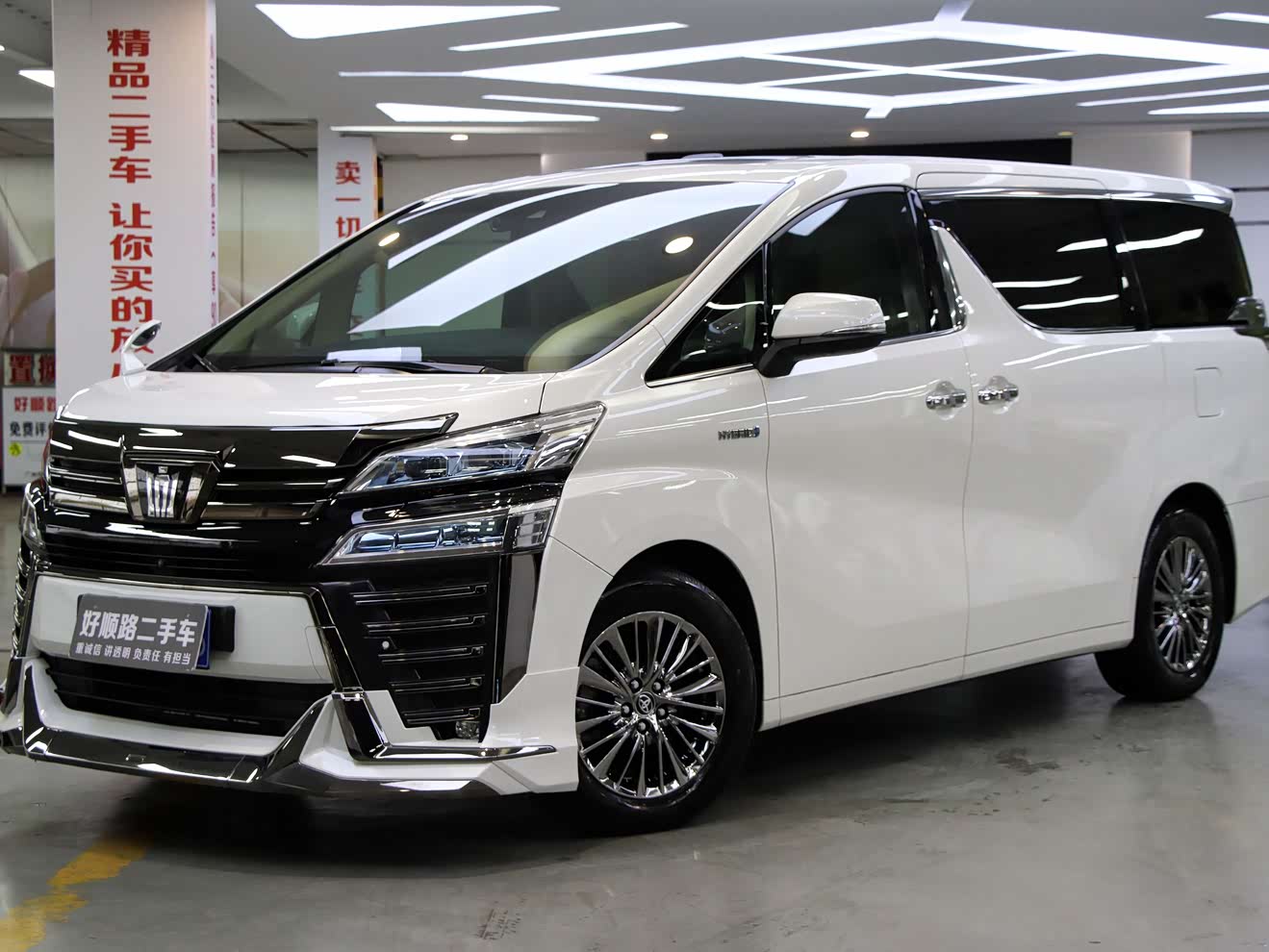 Toyota Vellfire 2020 car image 