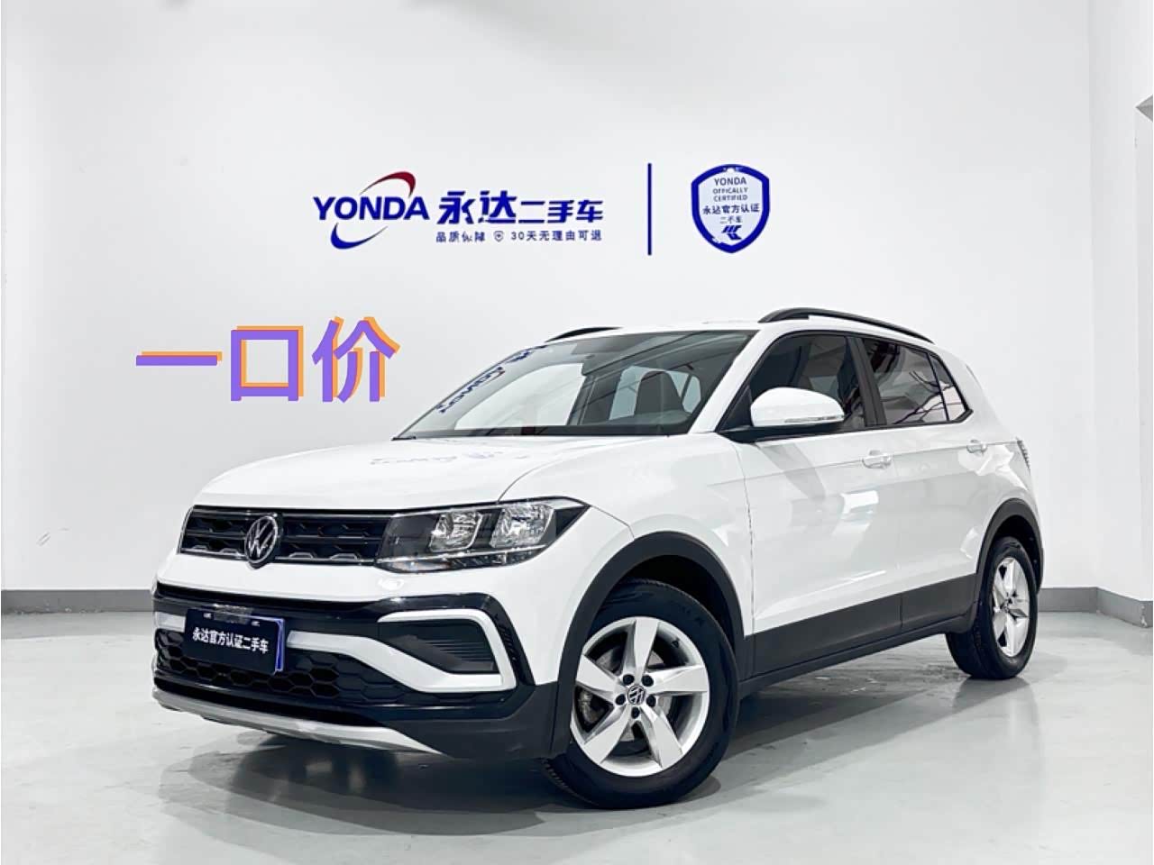 Volkswagen T-Cross 2023 car image 