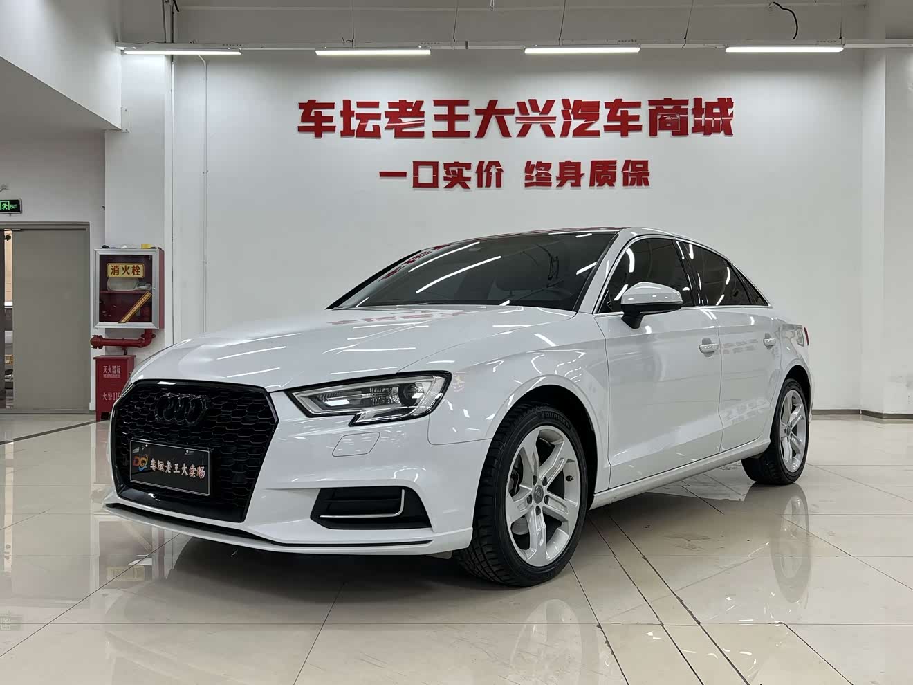 Audi A3 2020 Audi A3 2020 car image