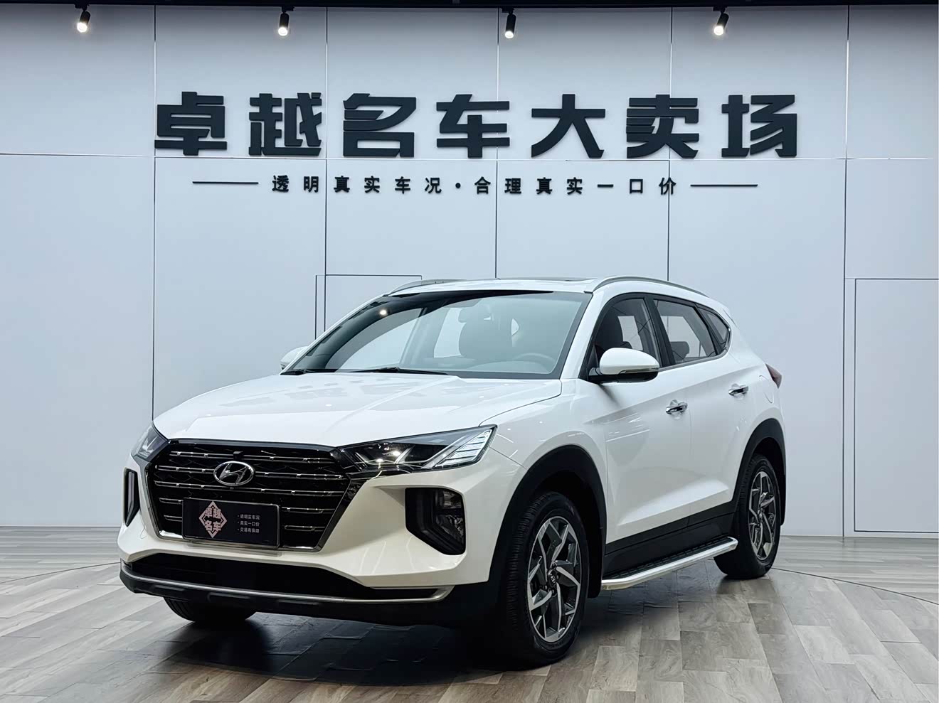 Hyundai Tucson 2021 صورة سيارة 