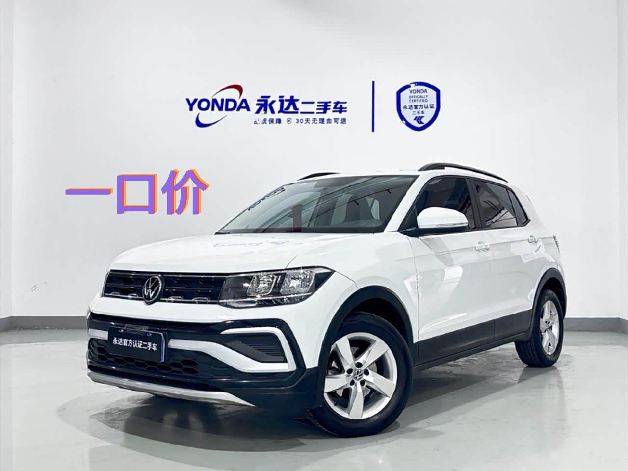 Volkswagen T-Cross 2023 car image 