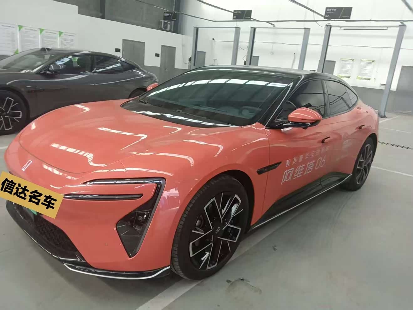 Avatr 06 2025 imagem de carro 