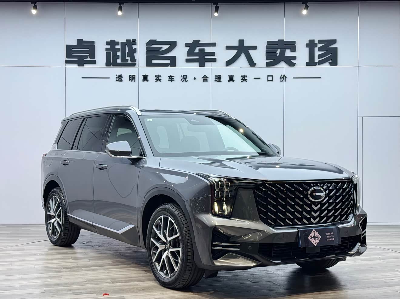 GAC Trumpchi GS8 2023 car image 