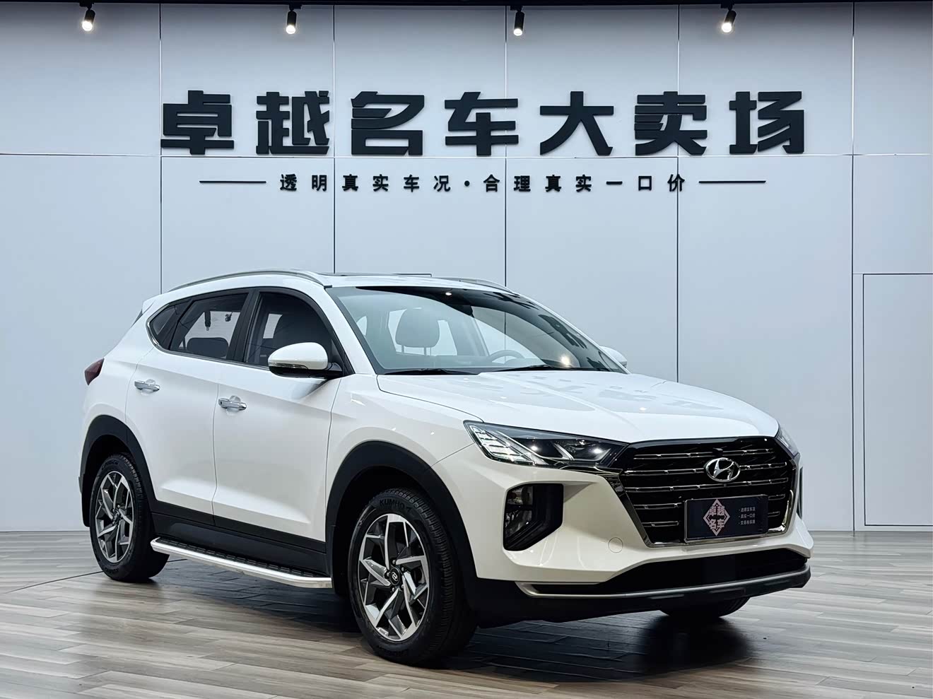 Hyundai Tucson 2021 صورة سيارة 
