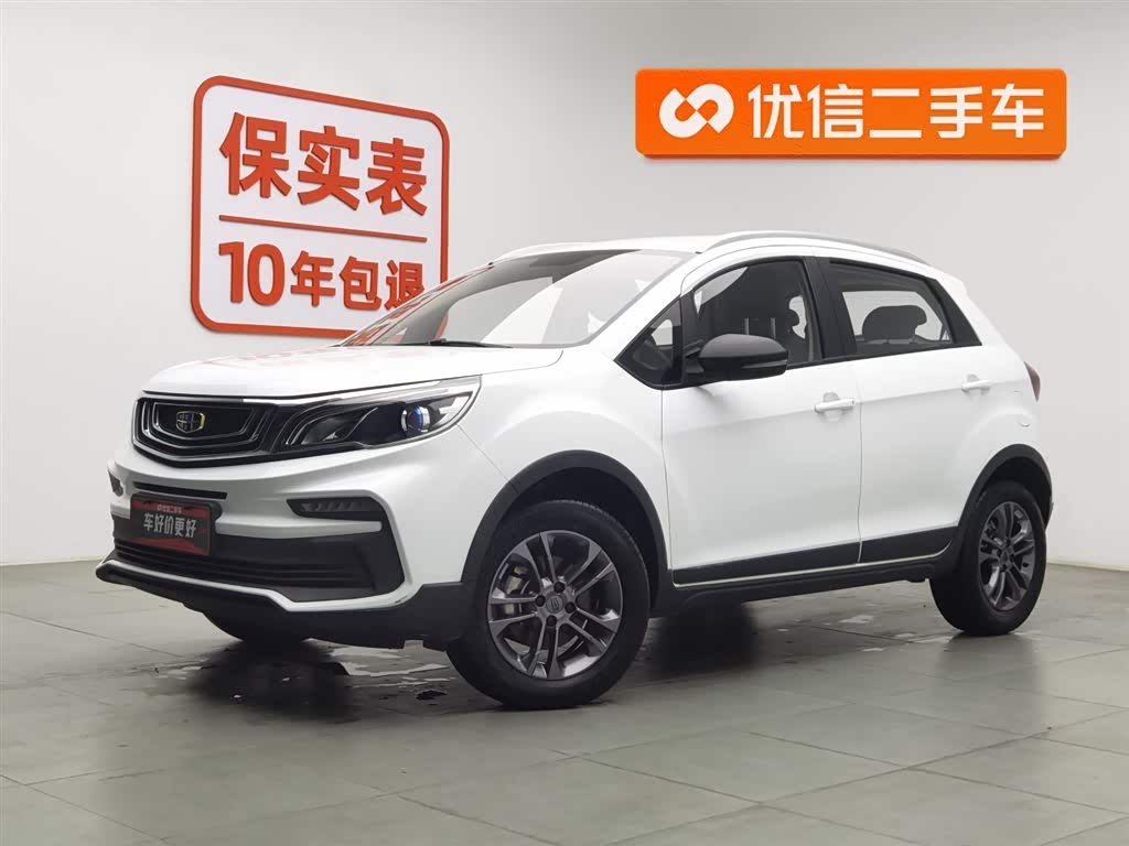 GEELY Vision X3 2020 image de voiture 