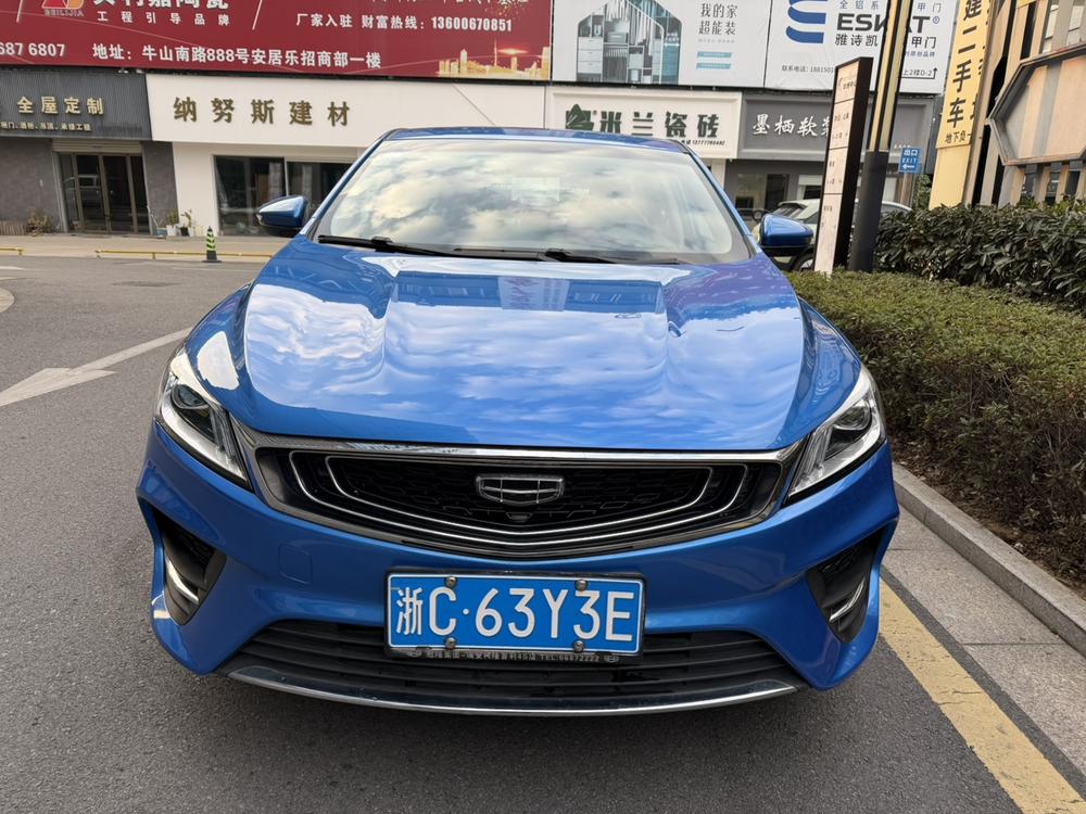 GEELY Binray 2020 #2 GEELY Binray 2020 imagen de coche #2