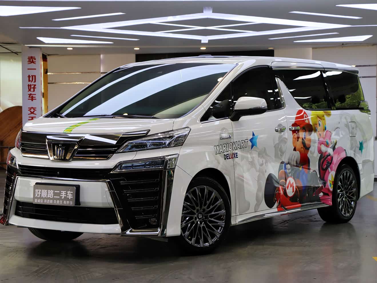 Toyota Vellfire 2022 car image 