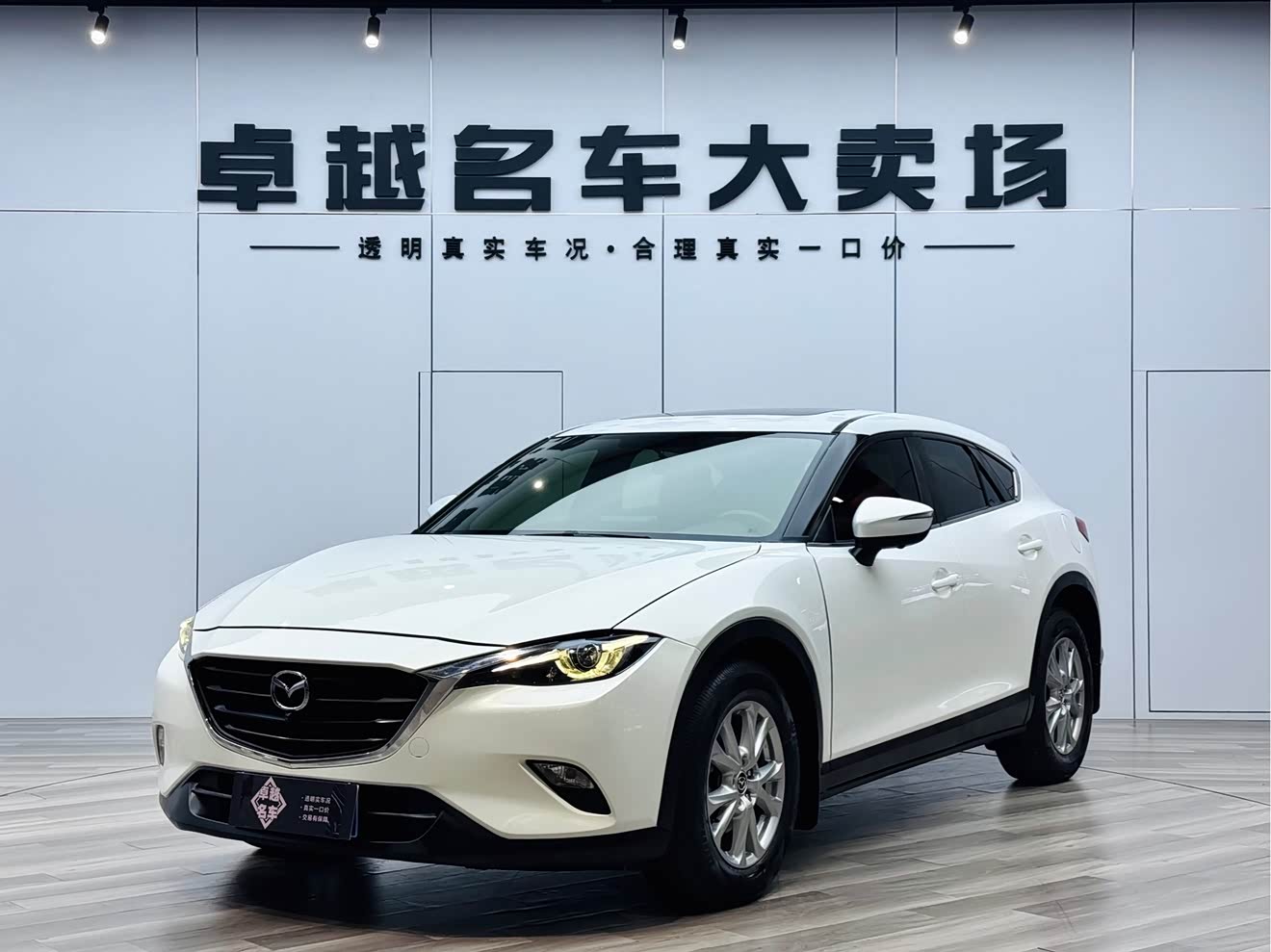 Mazda CX-4 2018 汽车图片 