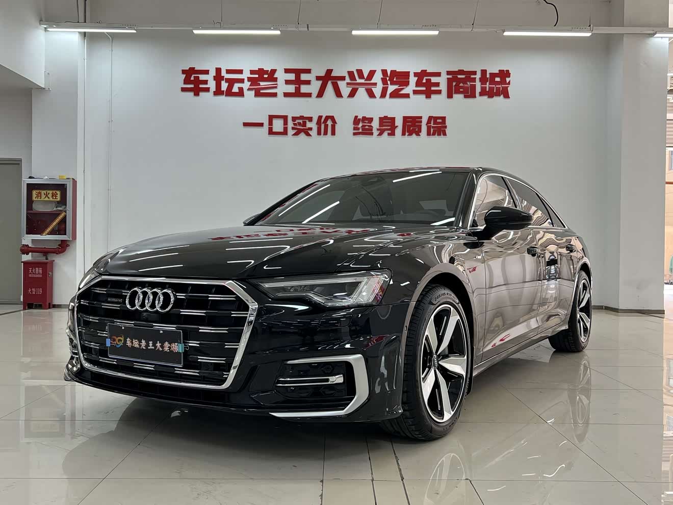 Audi A6L 2024 汽车图片 