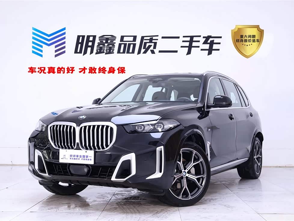 BMW X5 2025 汽车图片 