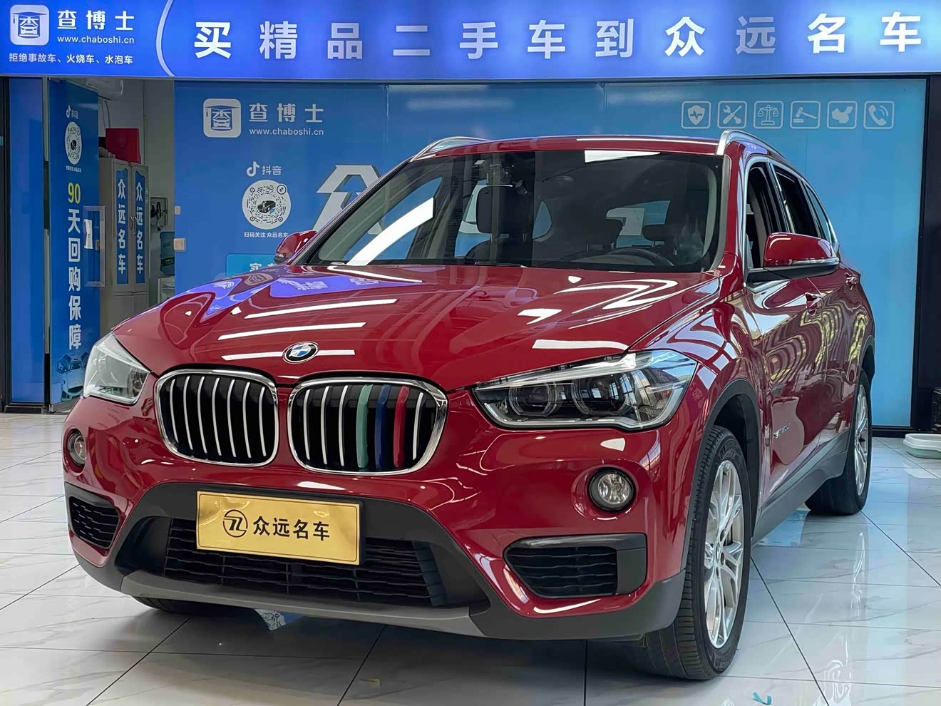 BMW X1 2018 car image 