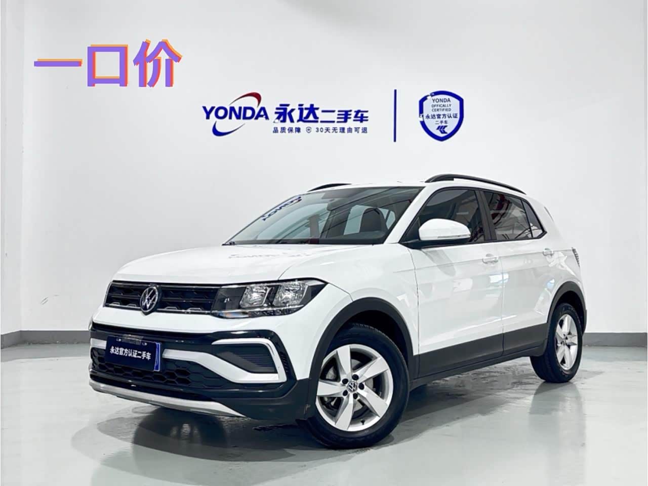 Volkswagen T-Cross 2023 car image 