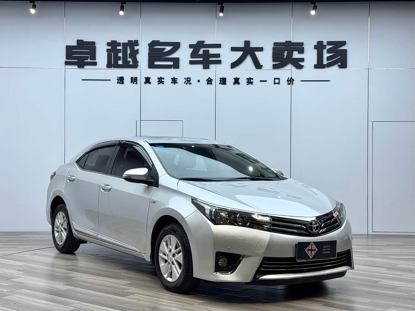 Toyota Corolla 2016 car image 