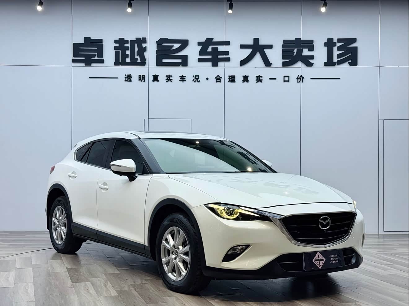 Mazda CX-4 2018 汽车图片 