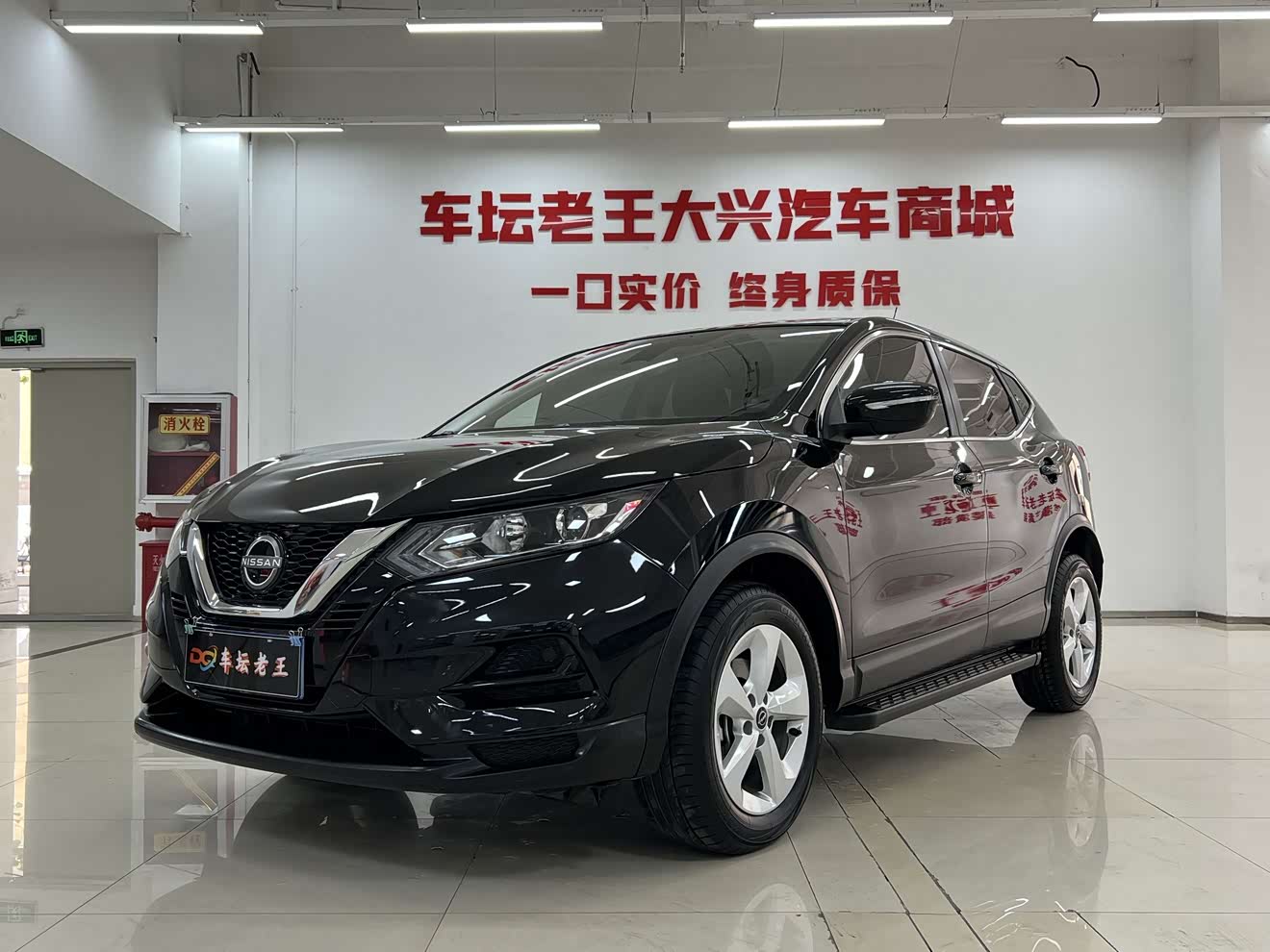 Nissan Qashqai 2024 汽车图片 
