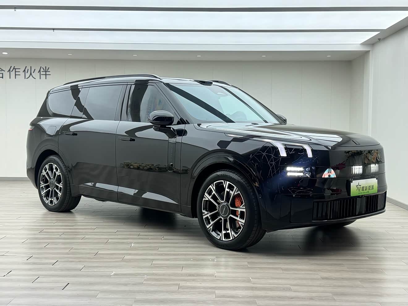 Lynk & Co 900 2025 Lynk & Co 900 2025 car image