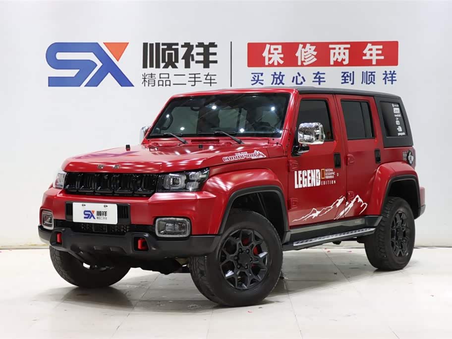 Beijing 2022 car image 