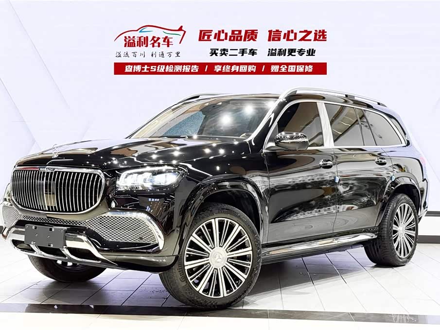 Mercedes-Benz Maybach GLS 2021 car image 