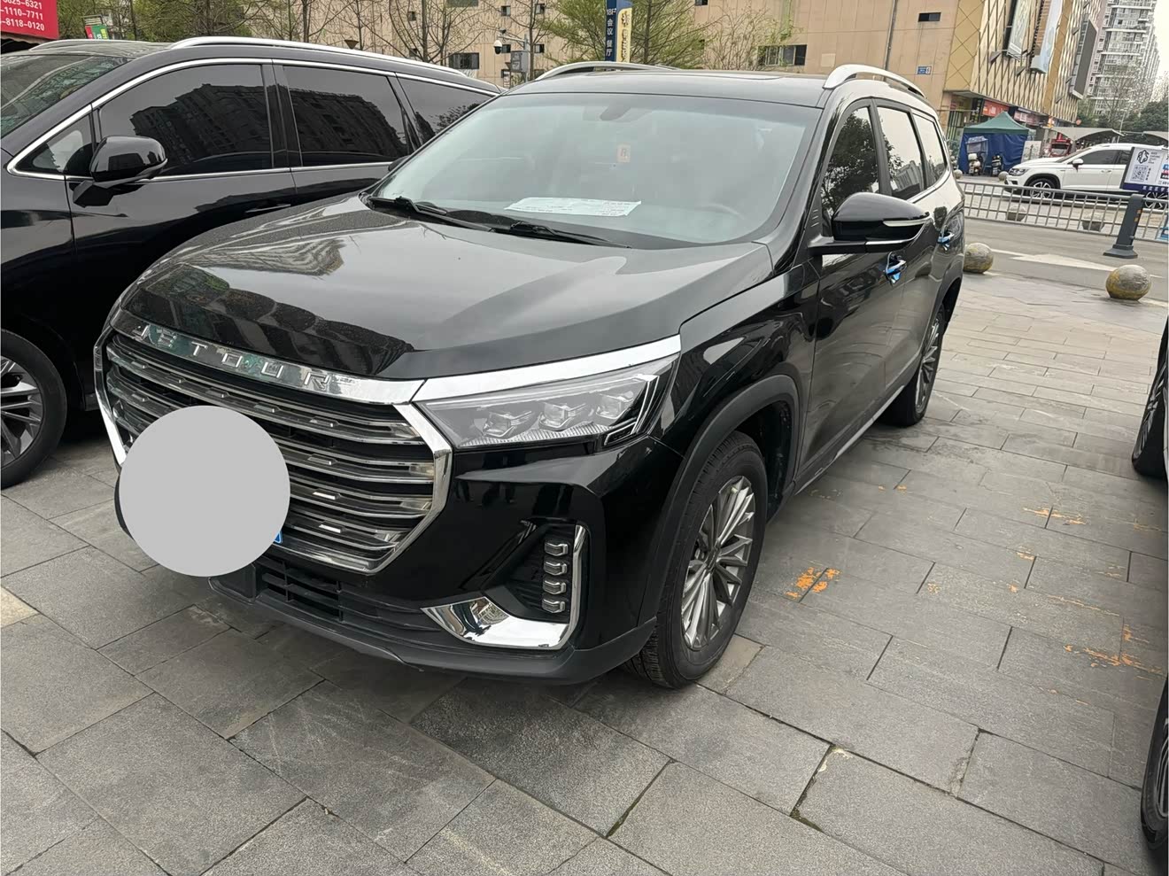 捷途 捷途X90 PLUS 2022 汽车图片 