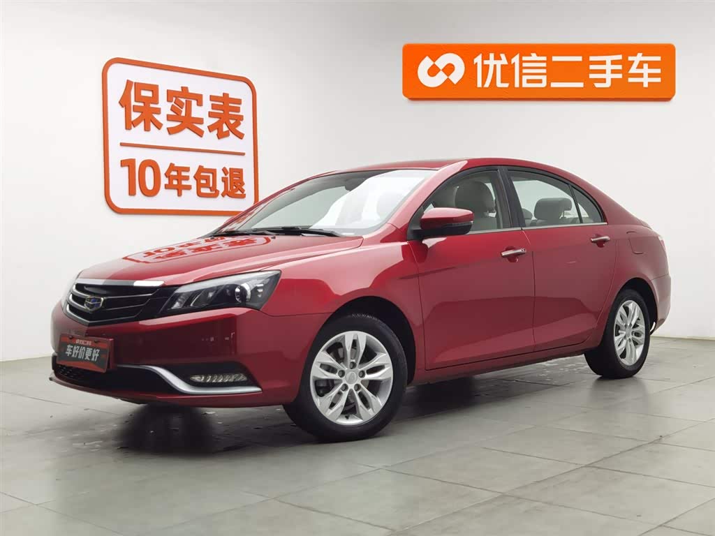 GEELY Emgrand 2015 car image 