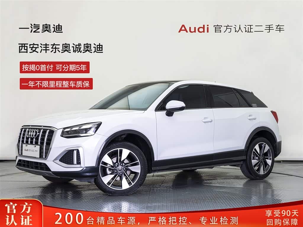 Audi Q2L 2023 car image 