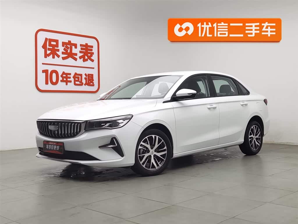 GEELY Emgrand 2025 car image 