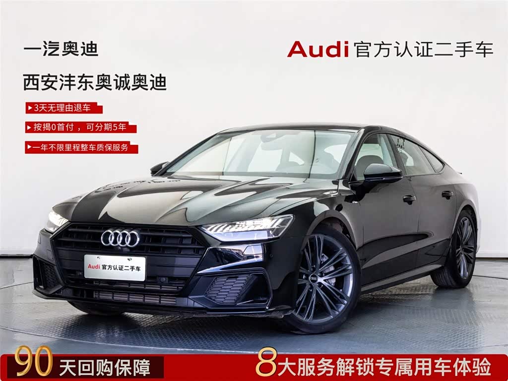 Audi A7 2023 汽车图片 
