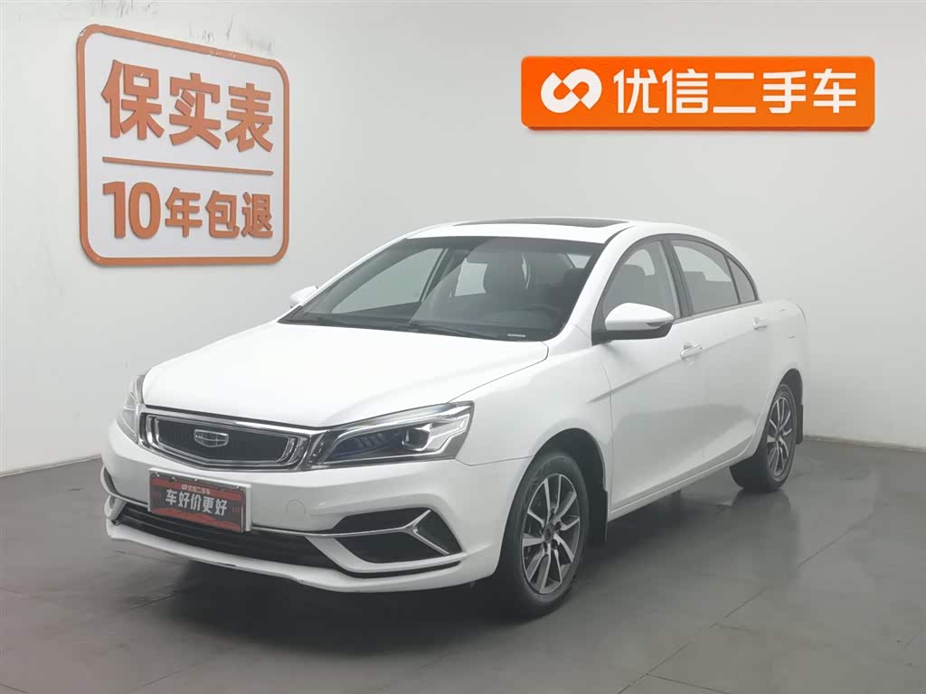 GEELY Emgrand 2019 car image 