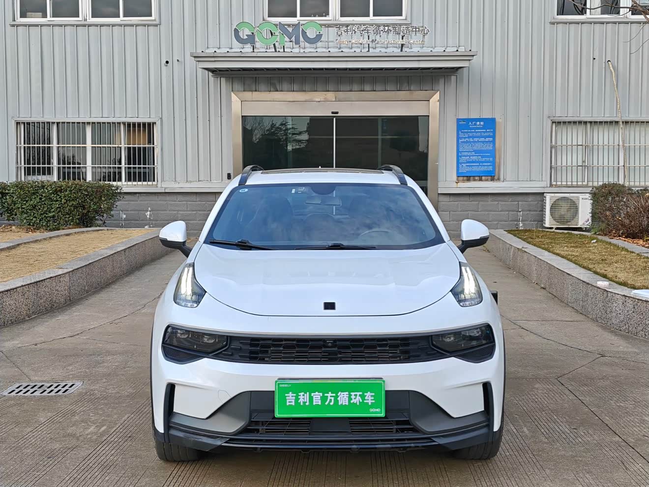 Lynk & Co 01 EM-P 2023 car image 