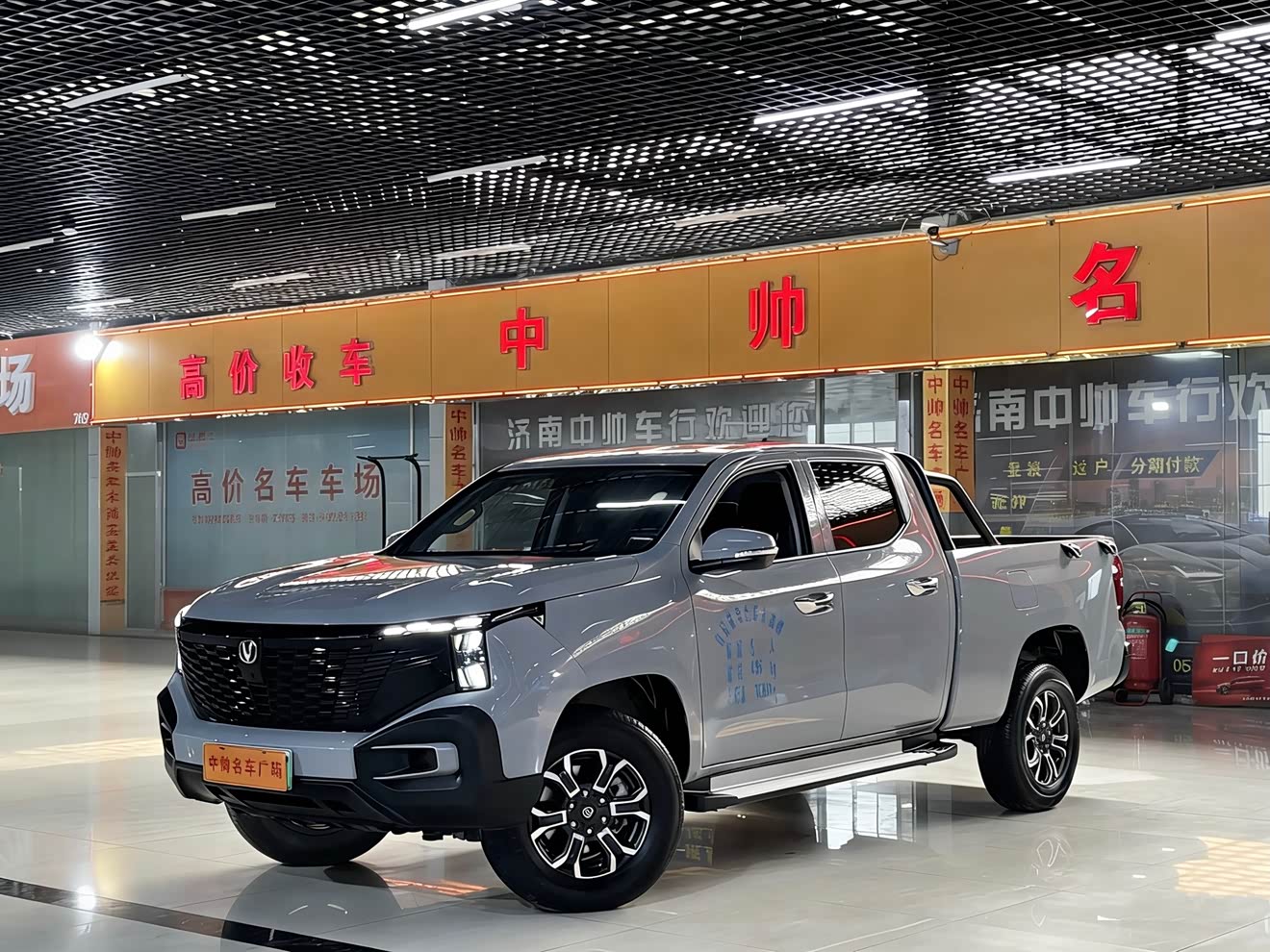Changan Hunter 2024 صورة سيارة 