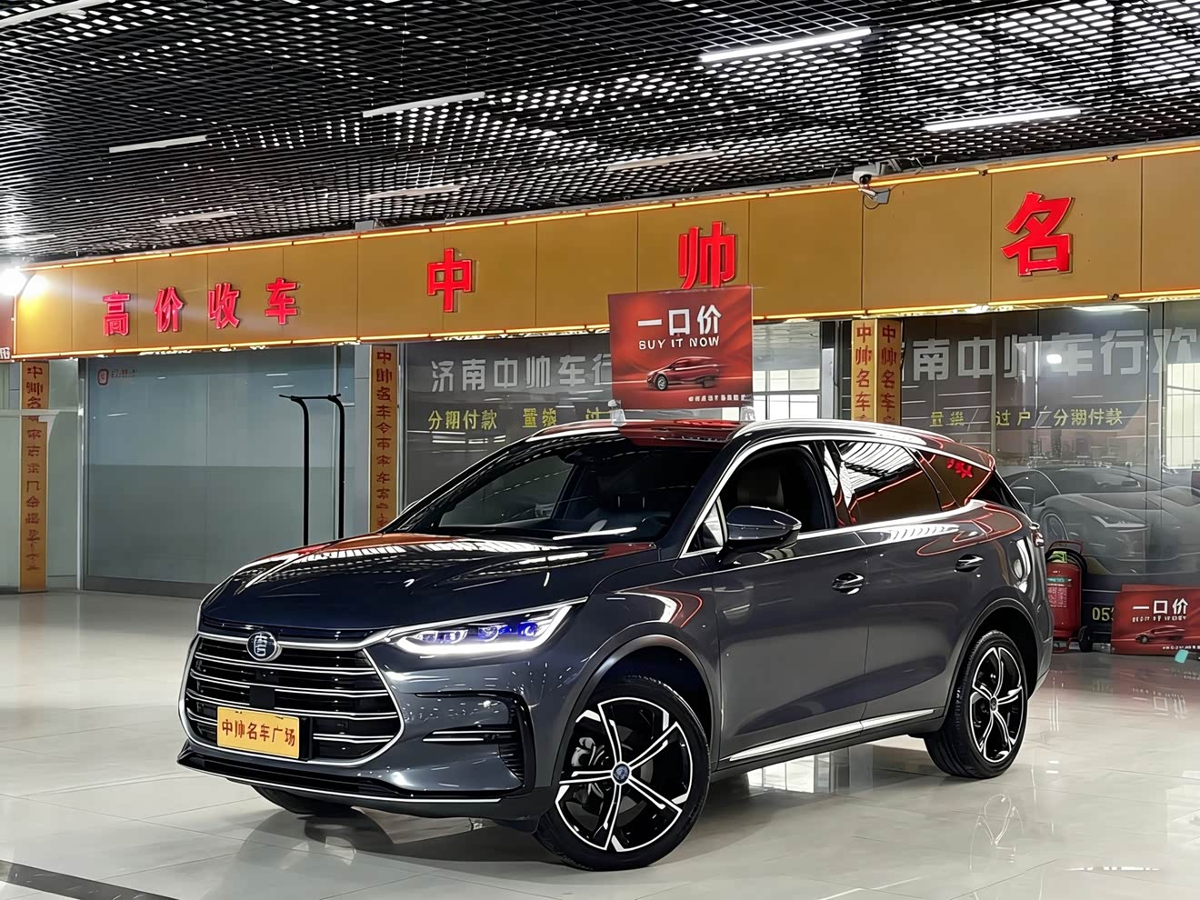 BYD Tang New Energy 2022 car image 