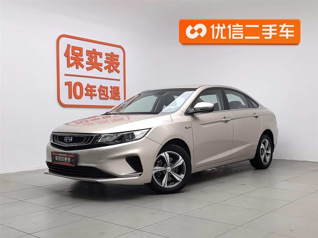 GEELY Emgrand GL 2018 car image 