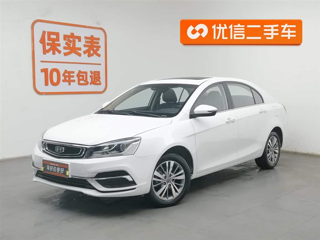 GEELY Emgrand 2018 car image 