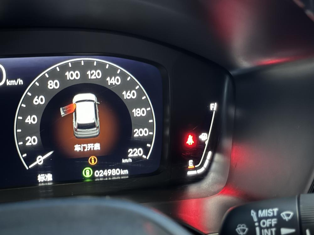Honda CR-V 2023 car image #11