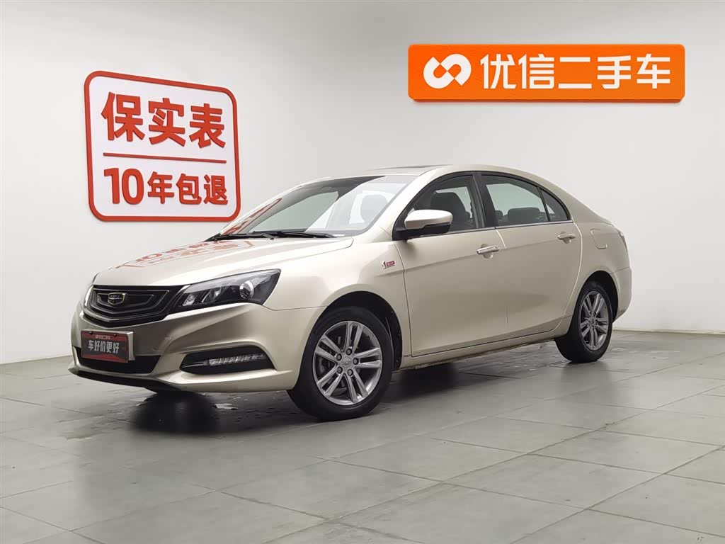 GEELY Emgrand 2017 car image 